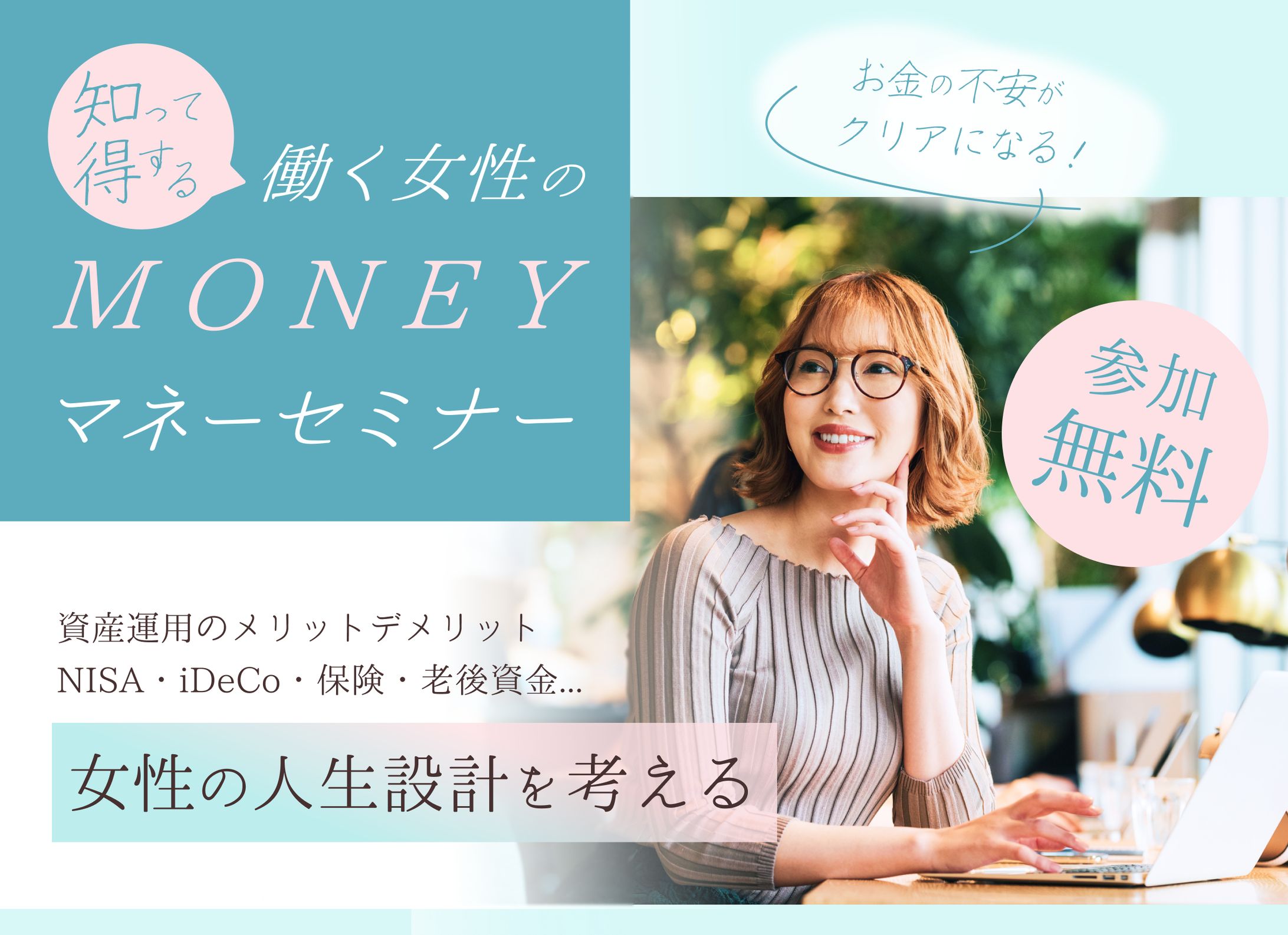 チラシデザイン-1