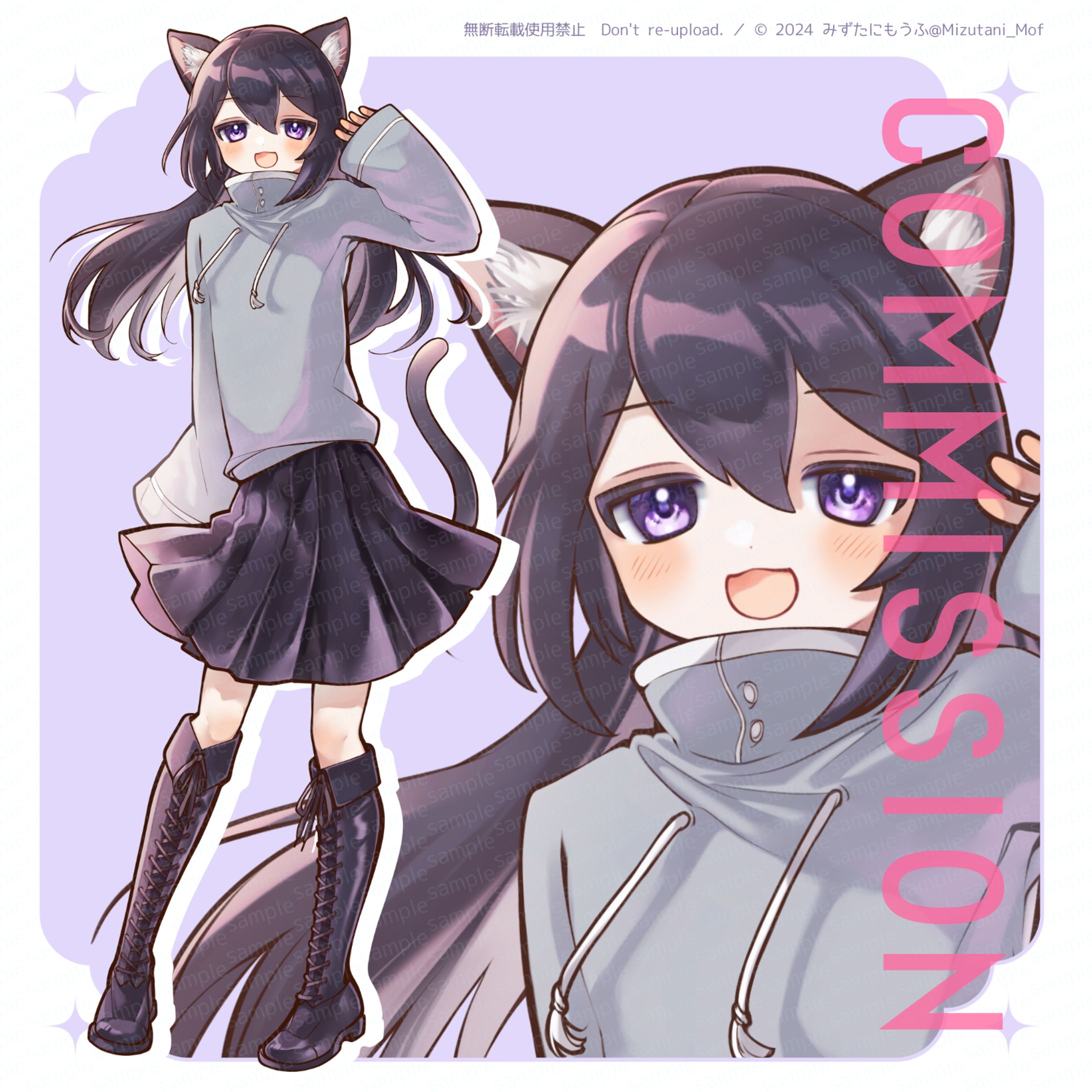 ✦.* ご依頼品-1