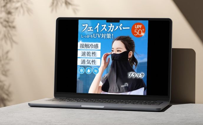 ECショップのバナー〜ファイスカバー