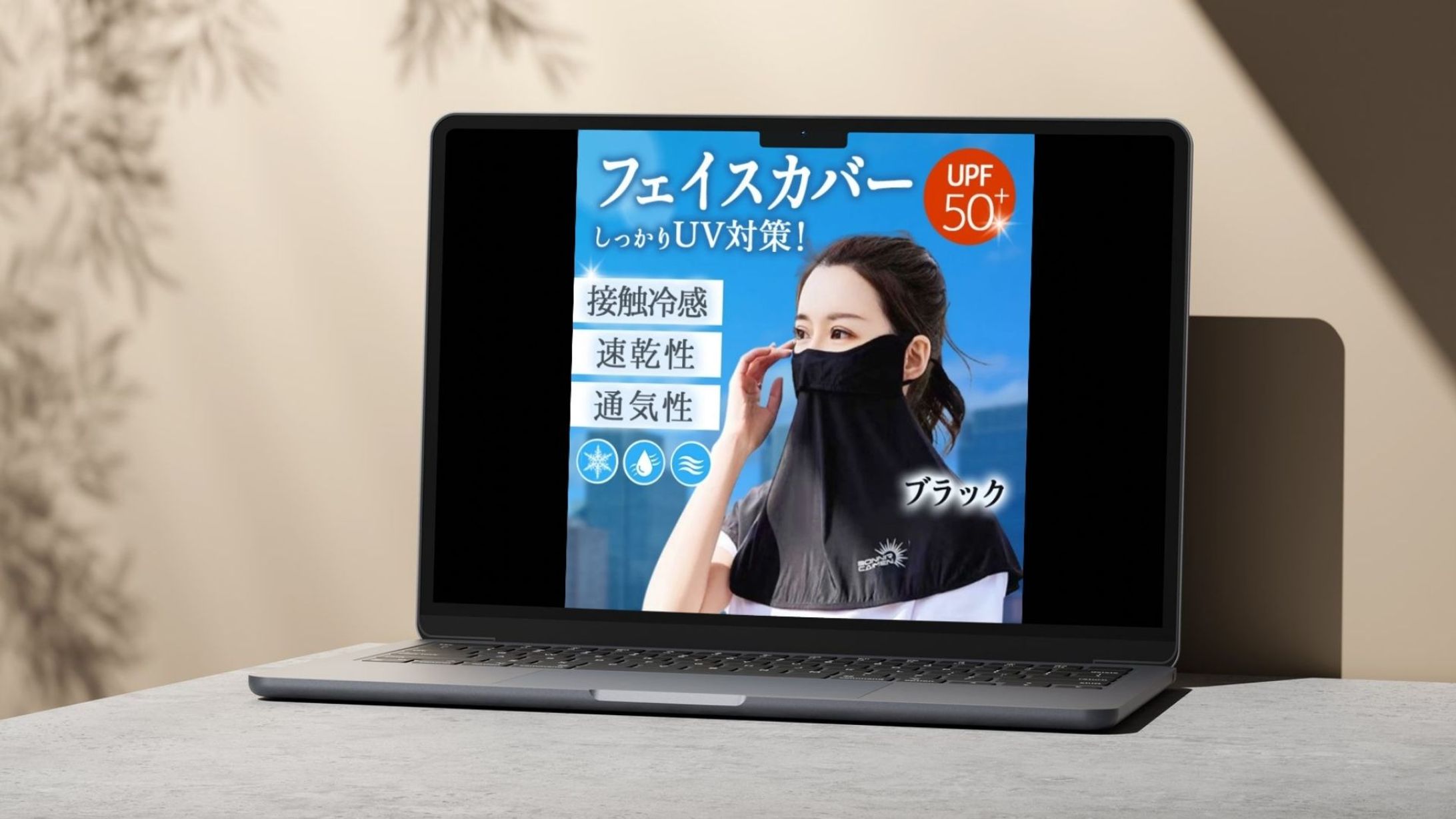 ECショップのバナー〜ファイスカバー-1