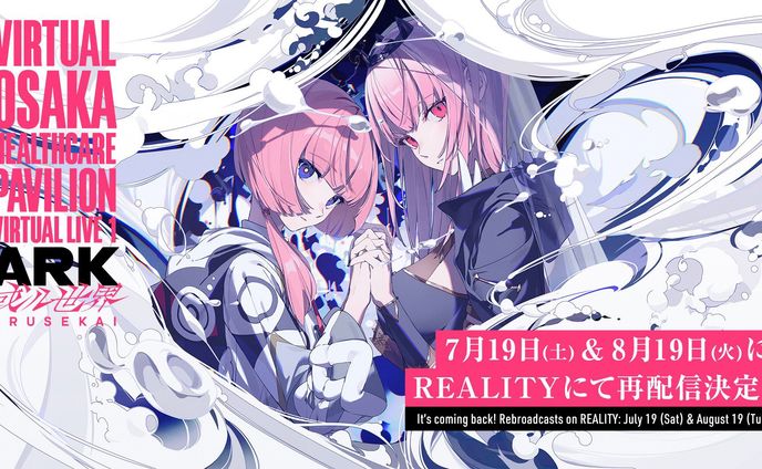 【LIVEOP】「ARK-或ル世界-」