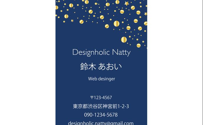 【名刺】デザイン