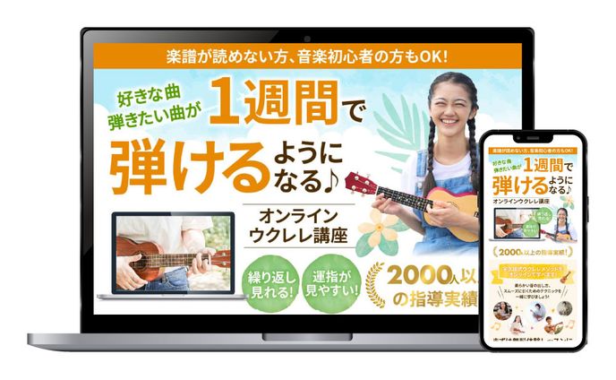 講座、ファーストビュー