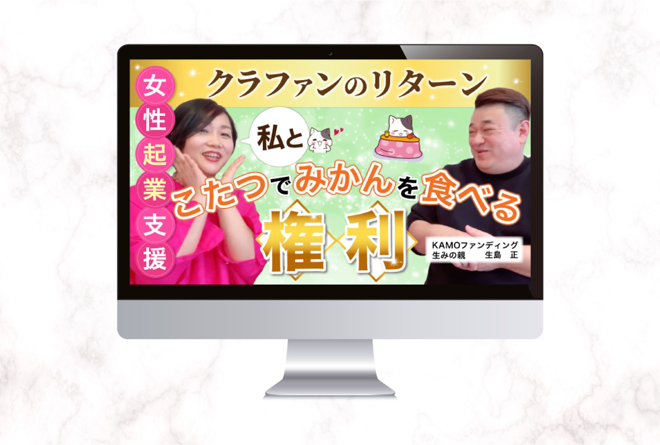 YouTubeサムネイル-1
