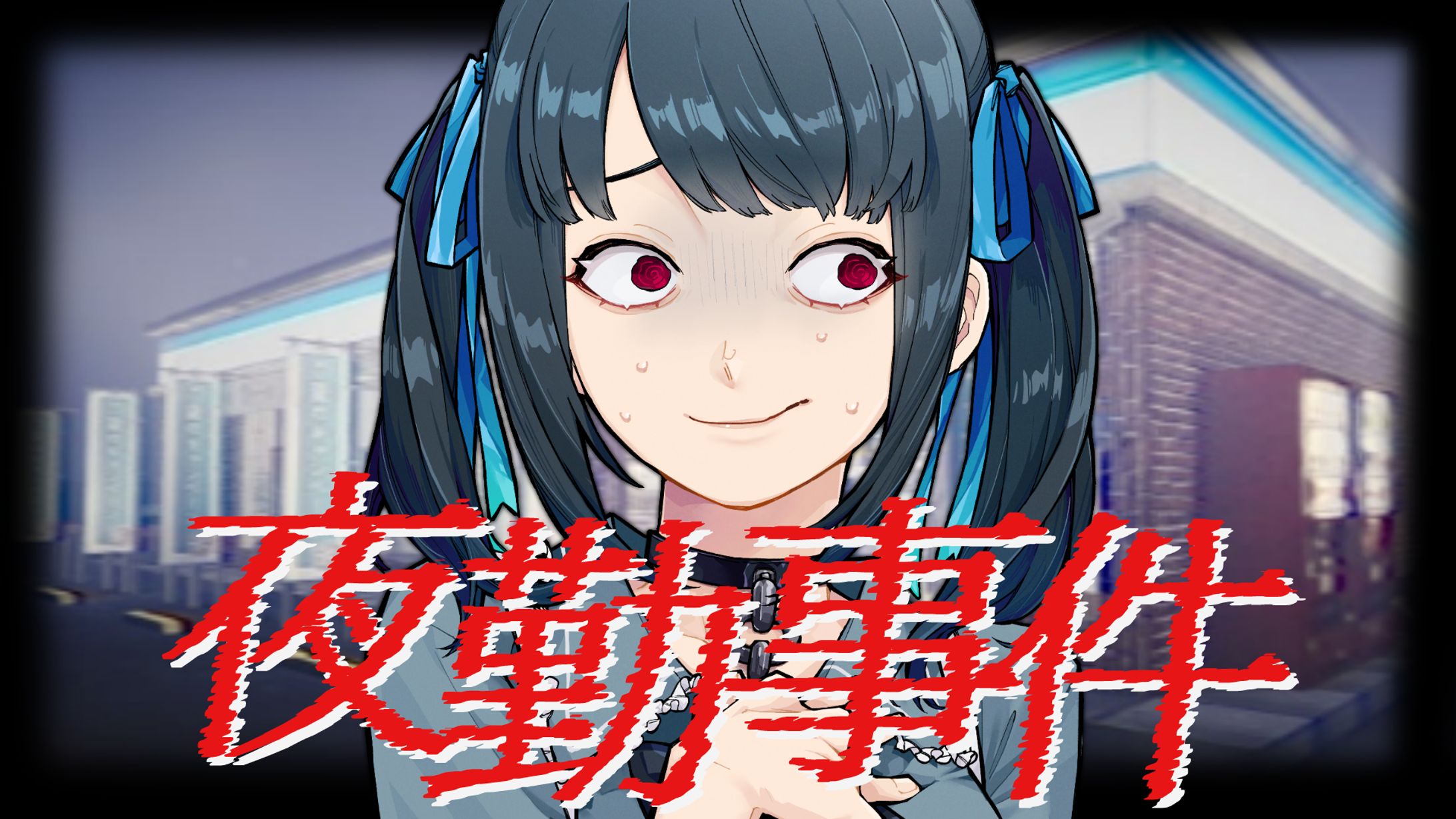 サムネイル-1