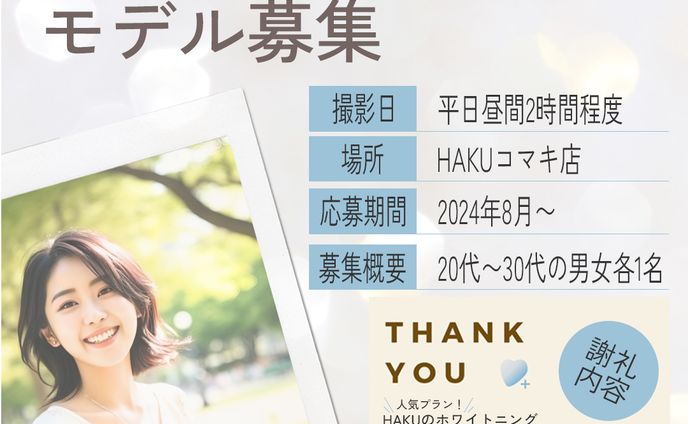 SNS投稿用デザイン
