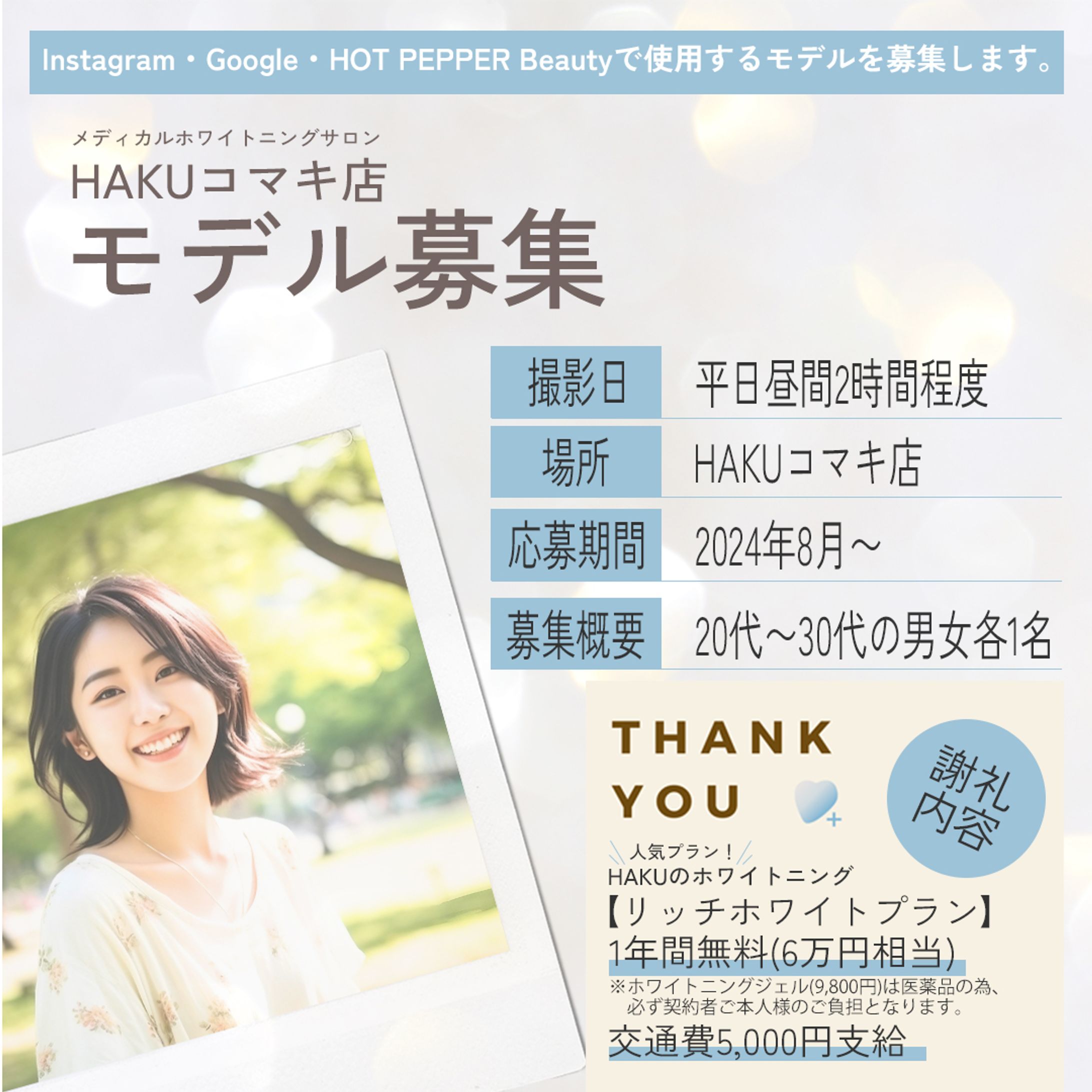 SNS投稿用デザイン-1
