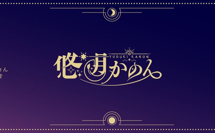 ヘッダー、seo