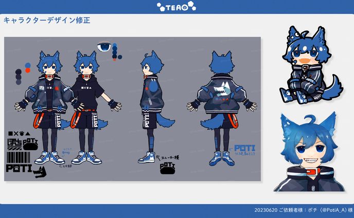 Character Design / ポチ