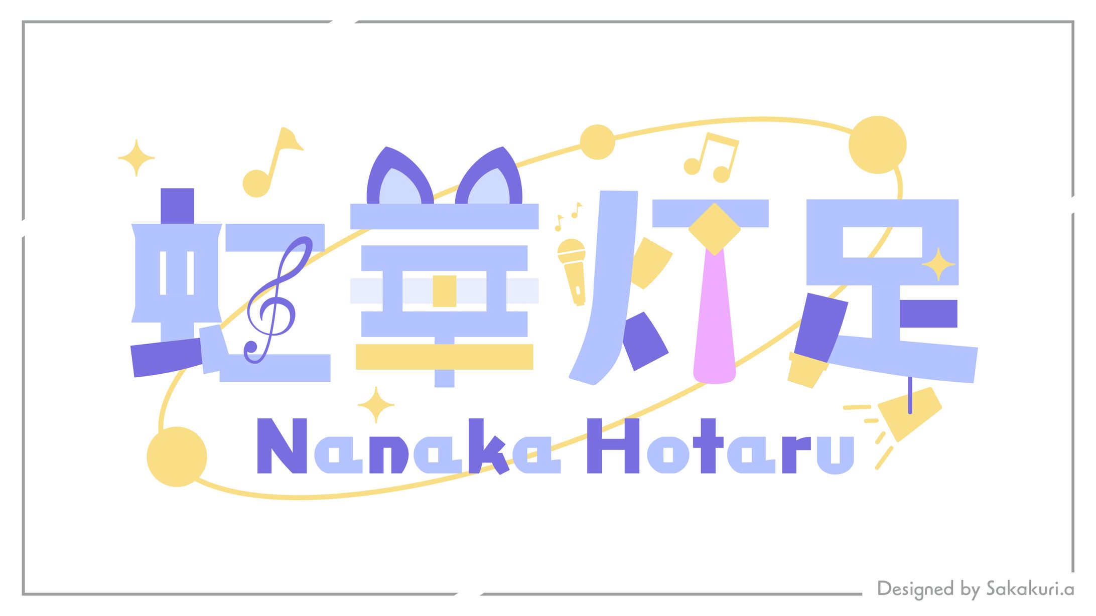 Vライバー「虹華灯足」様-1