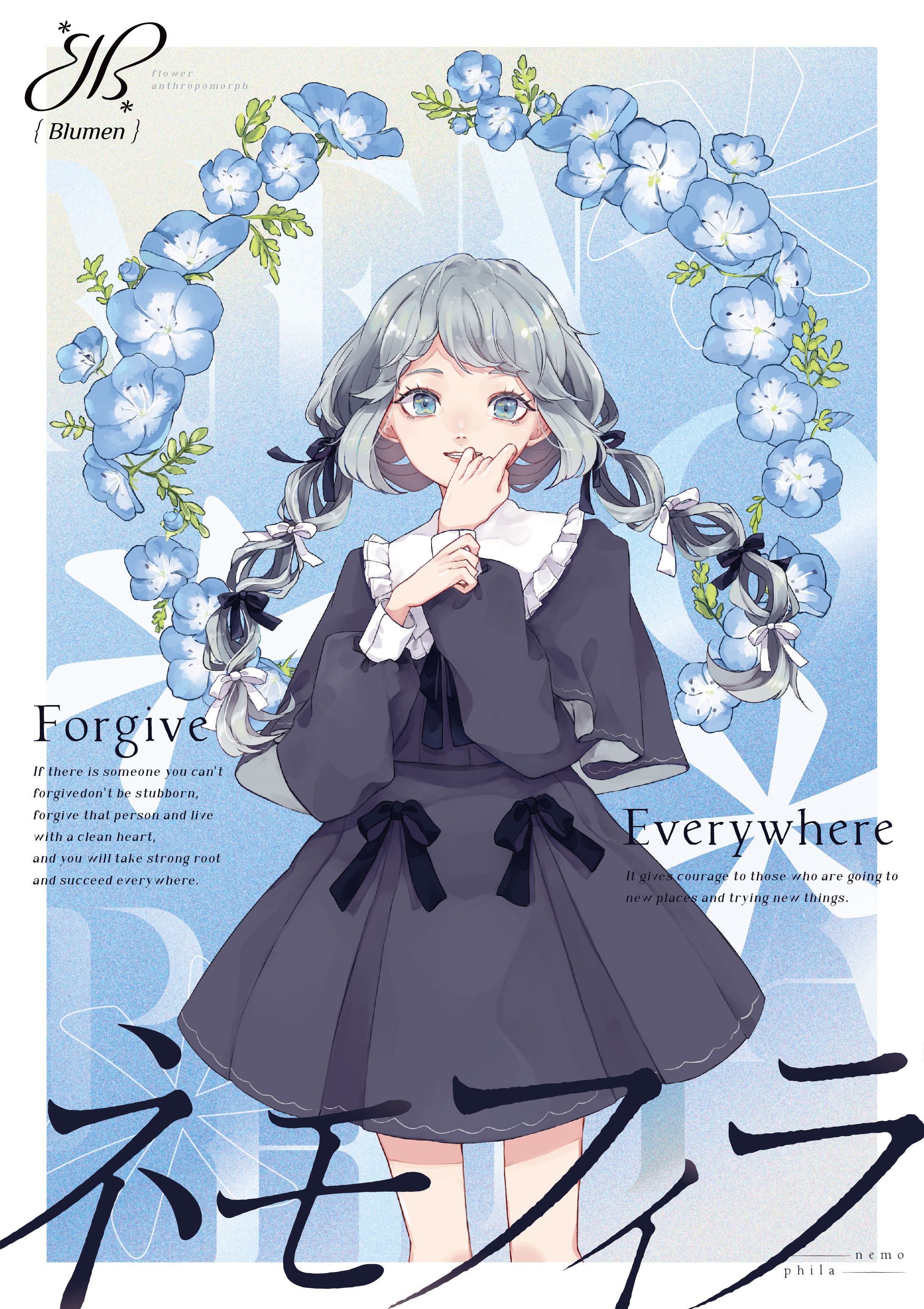 Blumen_ネモフィラ-1