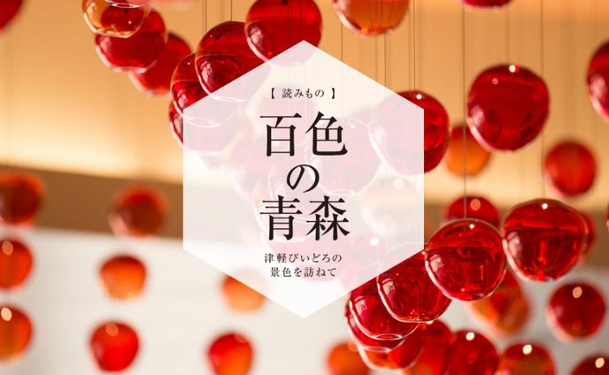 趣味、酒蔵