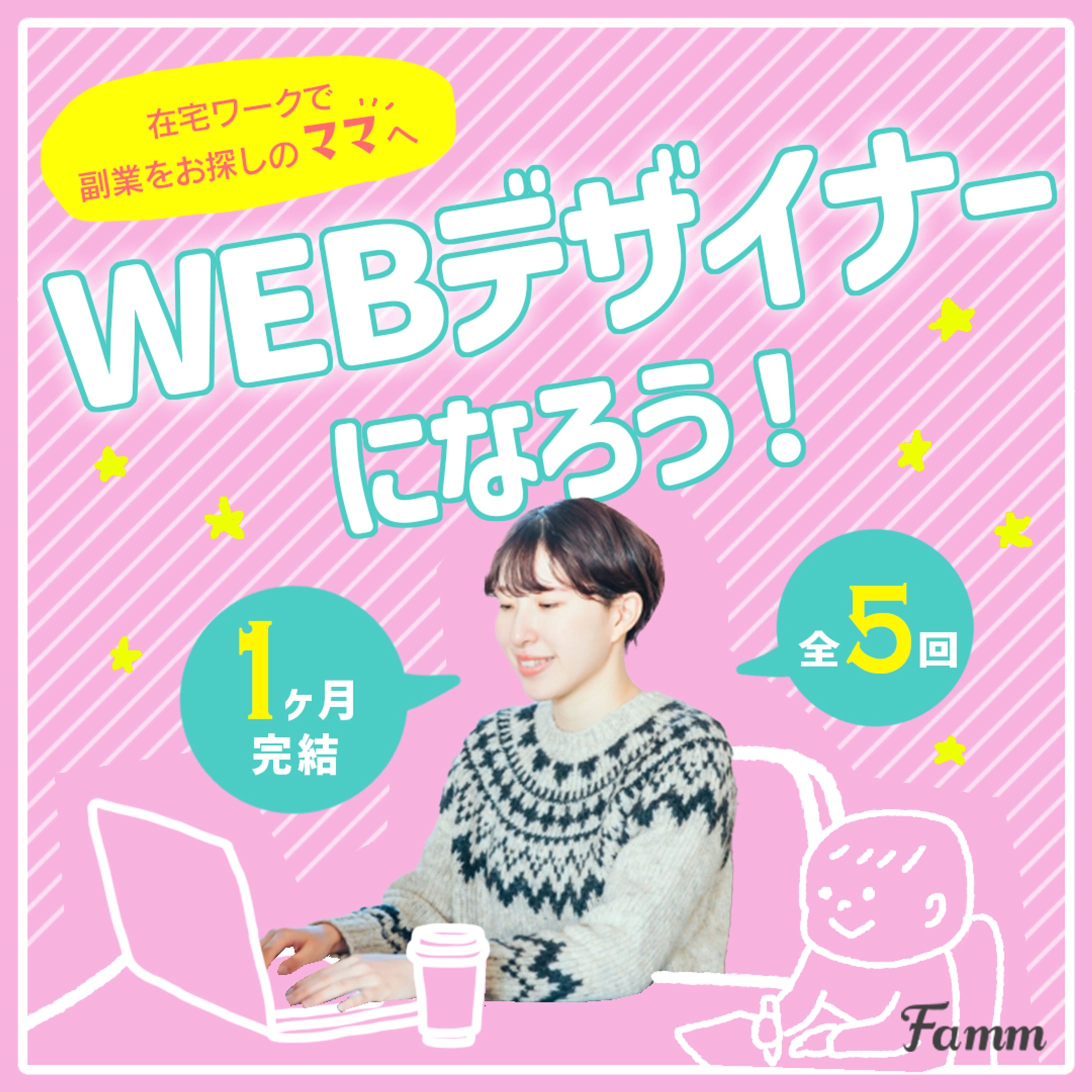 バナーデザイン-1