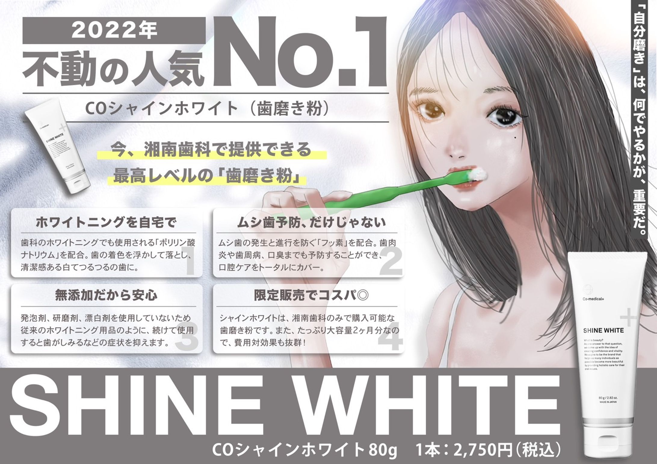 販売促進イラスト-1