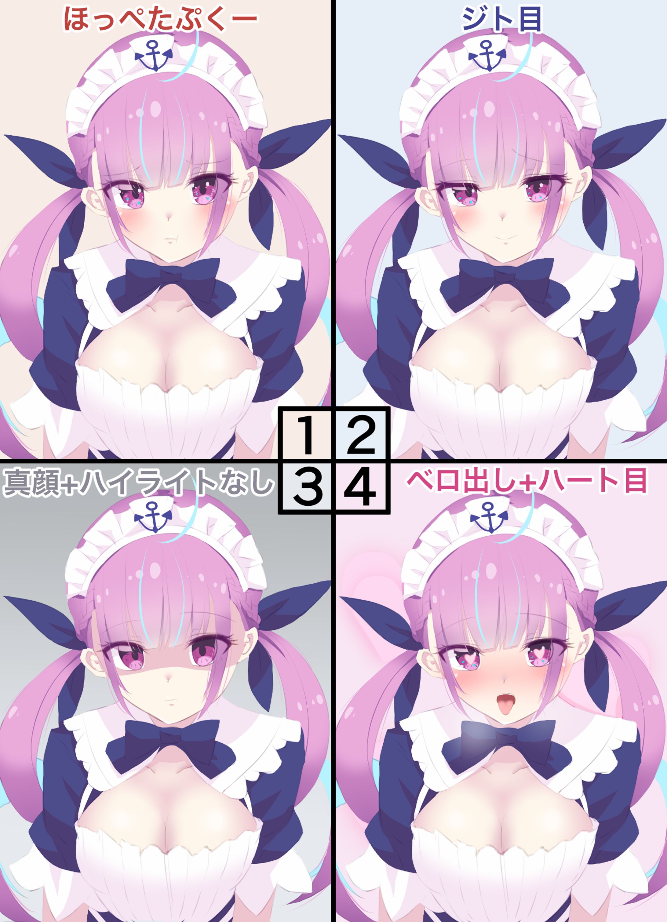 湊あくあ Ver3.0 詰め合わせ-1