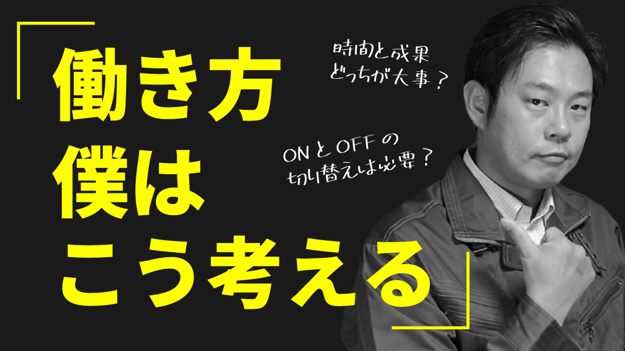ビジネス系-1