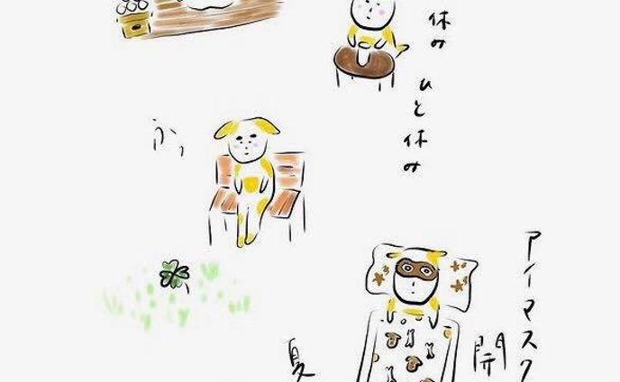 わん小三郎