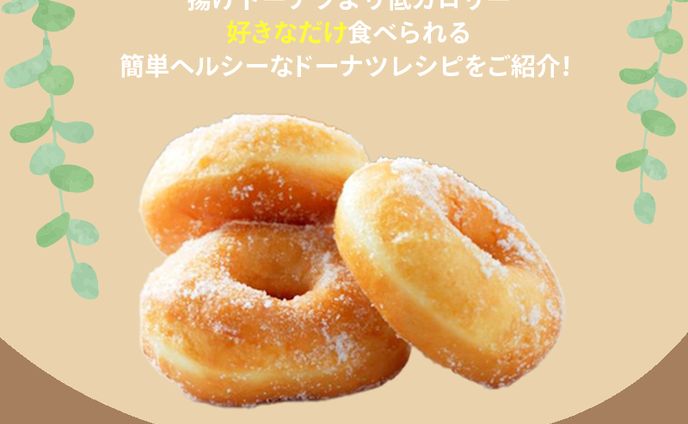 レシピ、サンプル