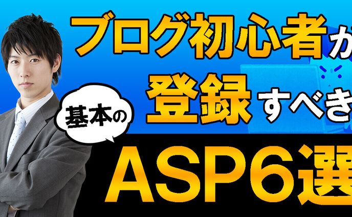 ビジネス系サムネイル(ブログ)
