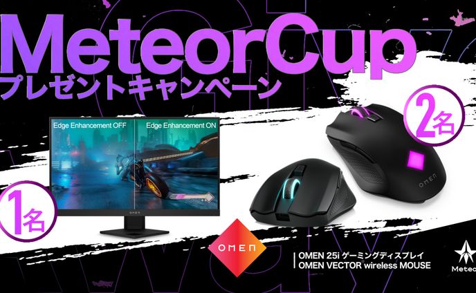 プレゼントキャンペーンバナー