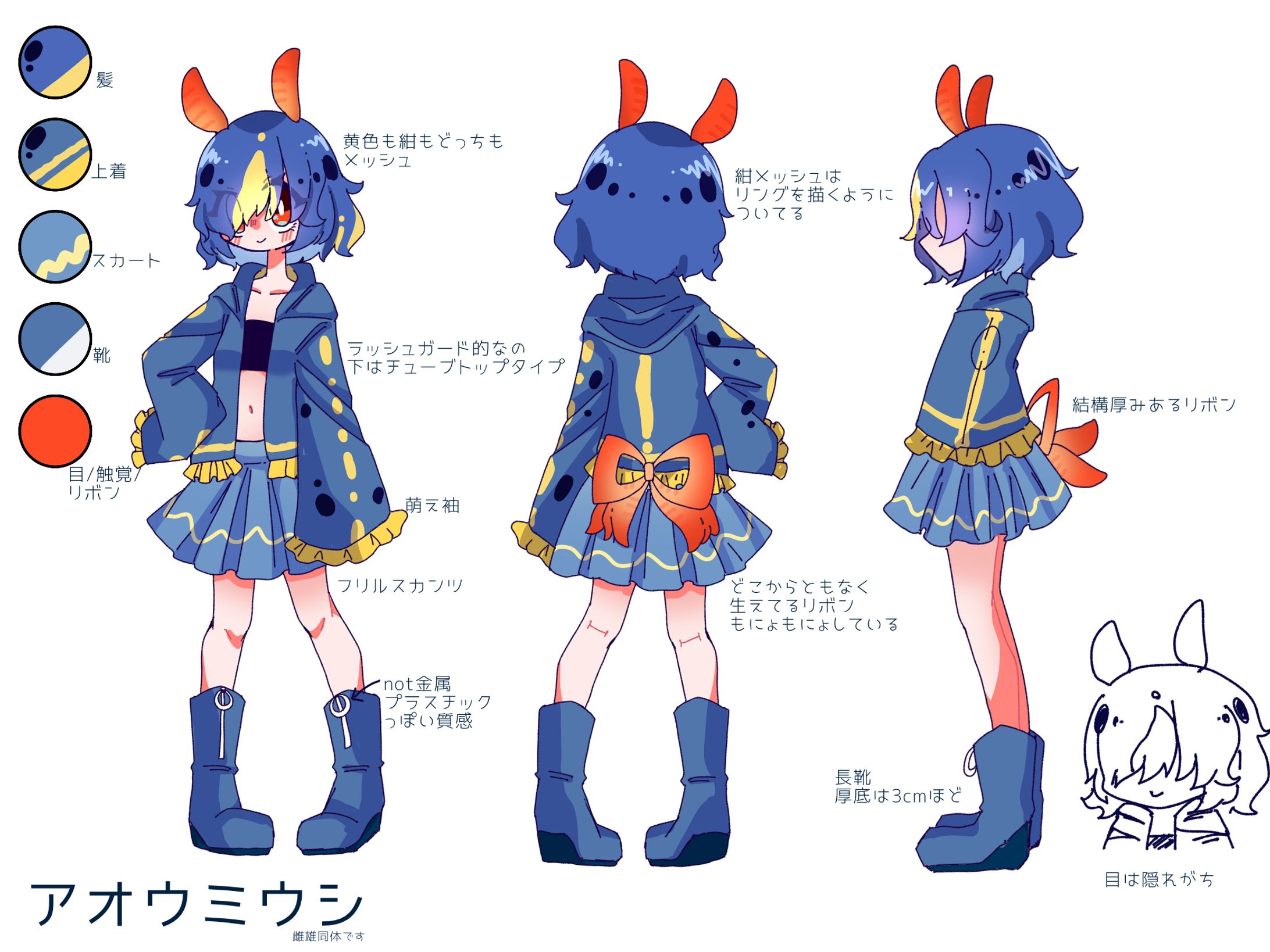 キャラクターデザイン-1