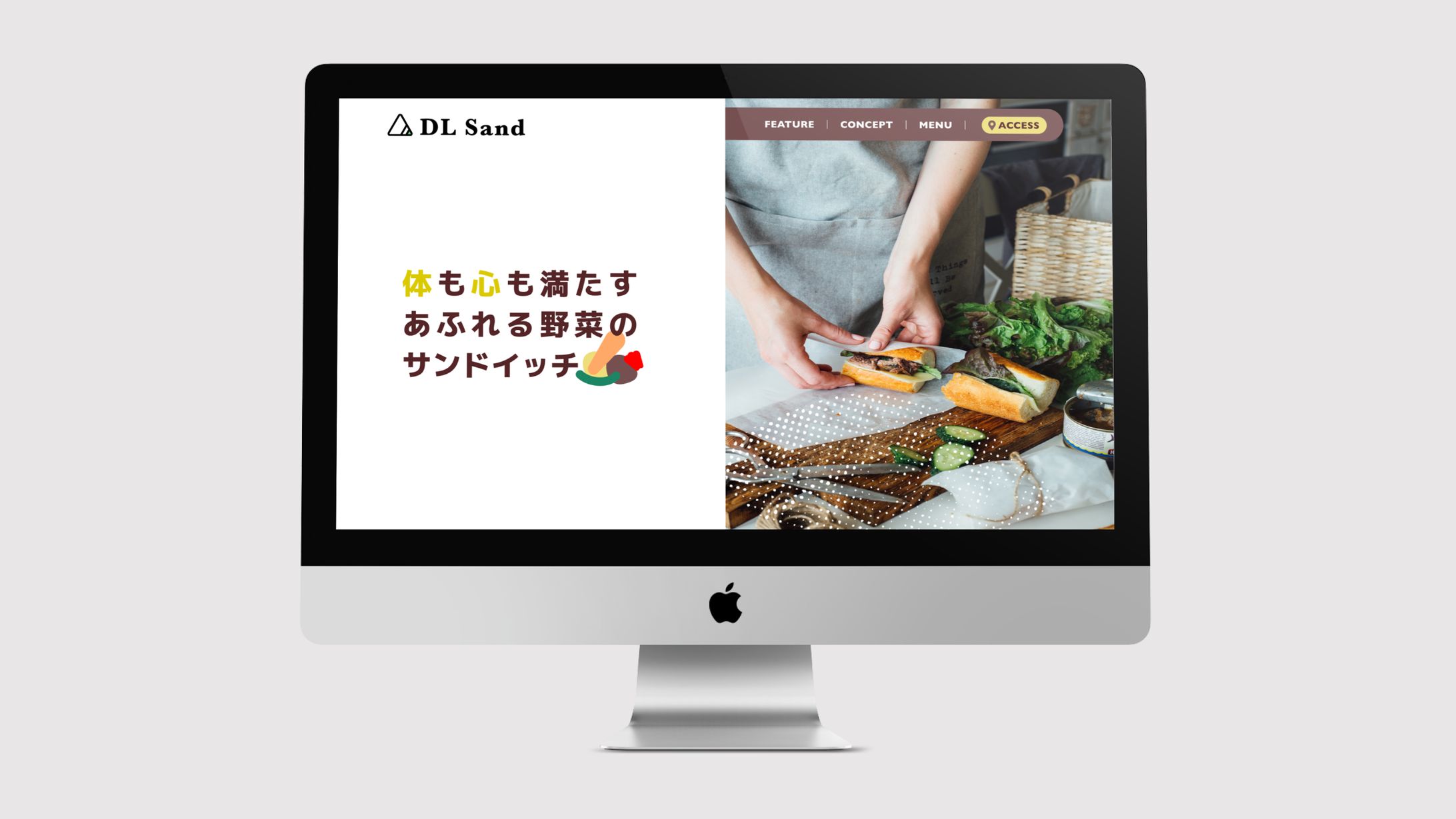 【ブランド】オーガニック・飲食-1
