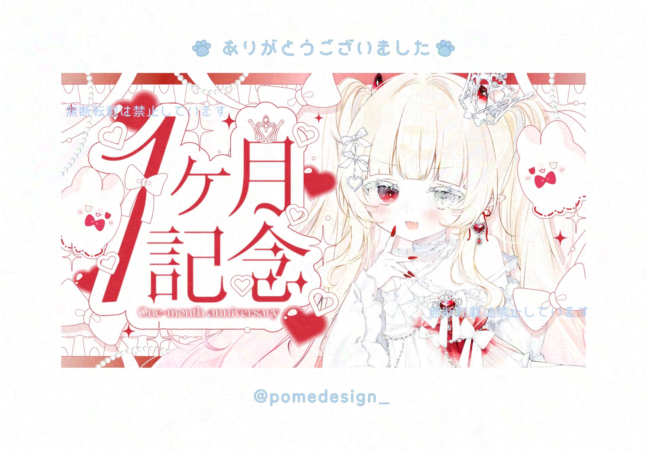 YouTubeサムネイル / 枯亞みぁ様-1