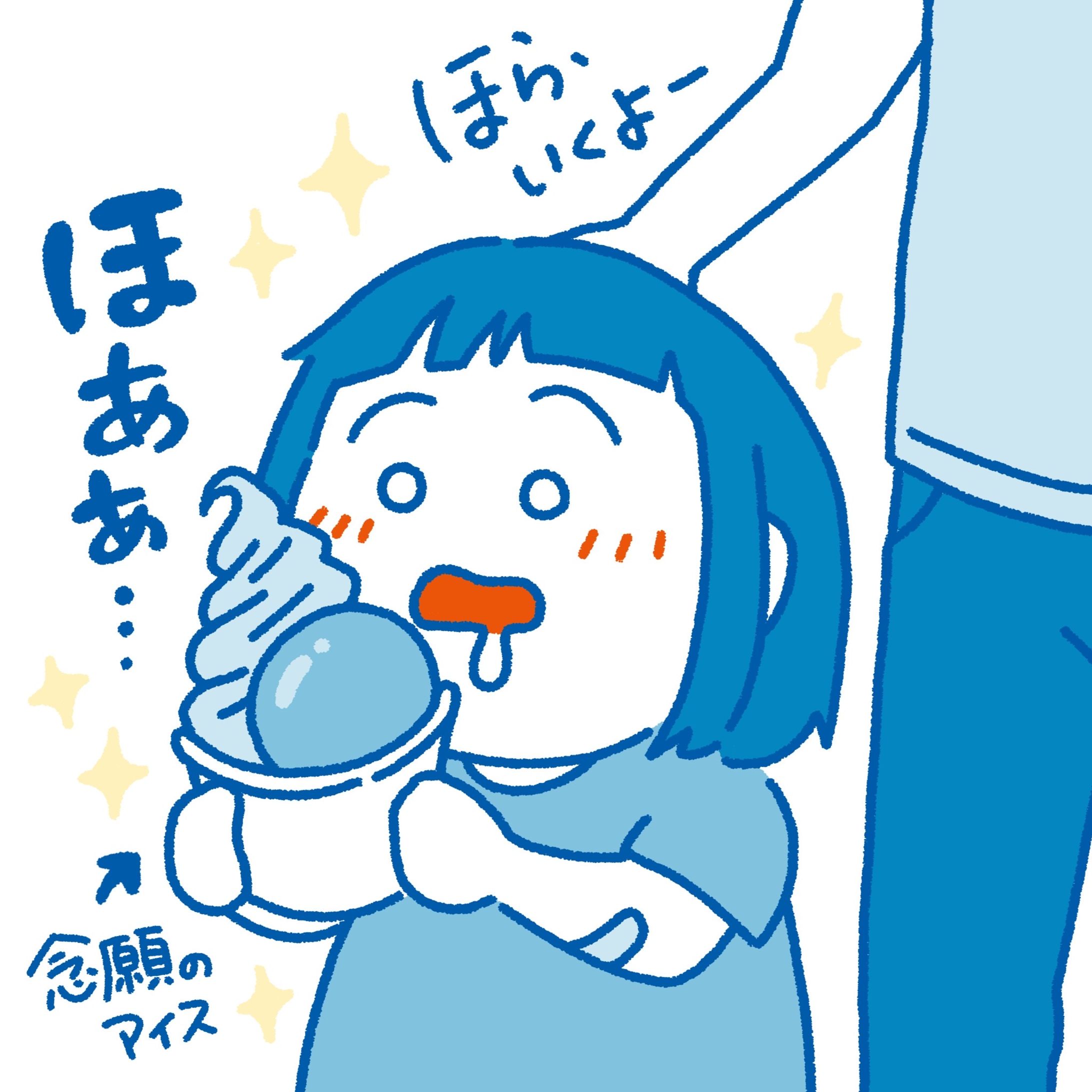 ［ illustration / design ］SNS用3コマ漫画-1