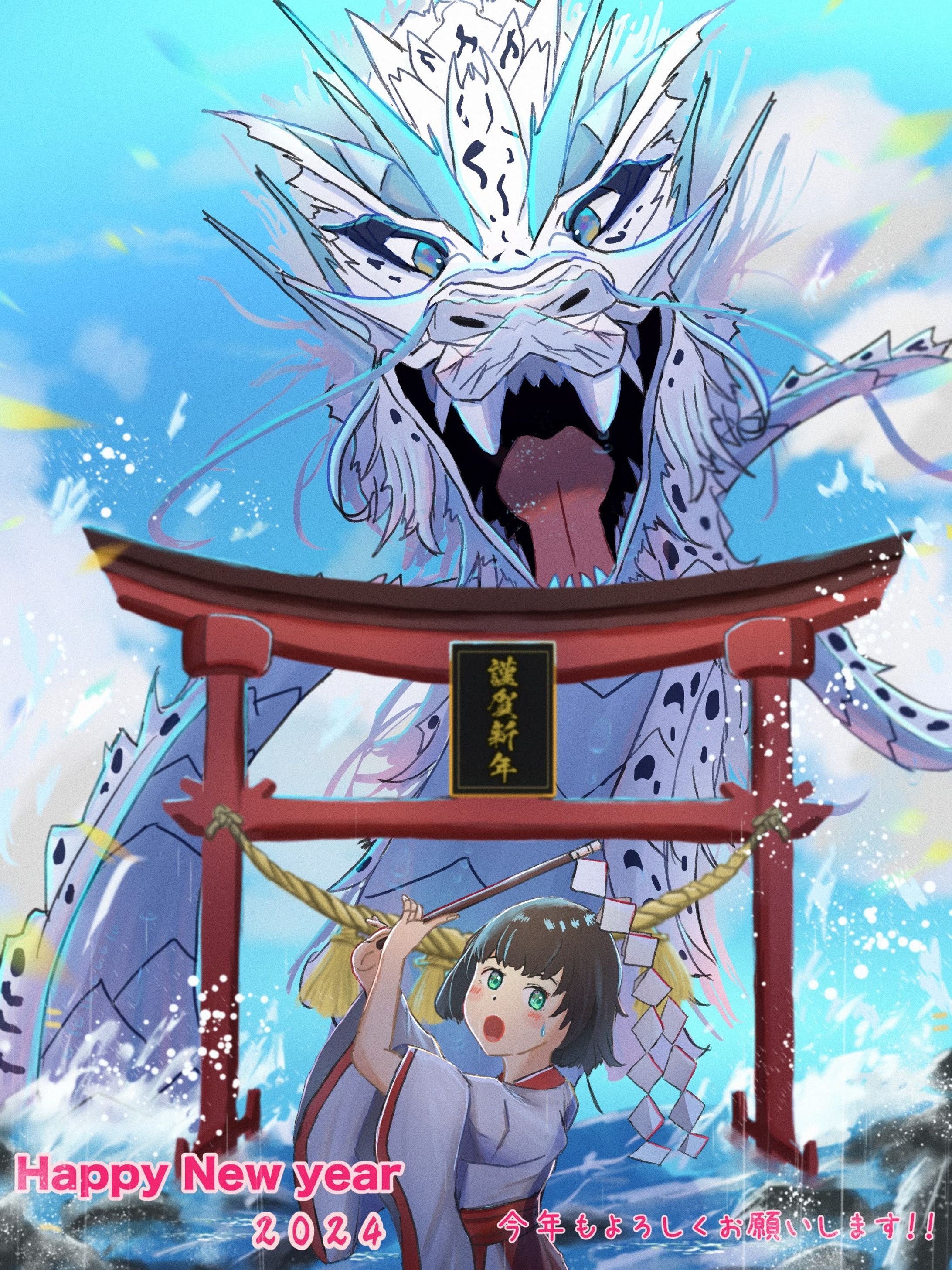 2024年賀イラスト-1