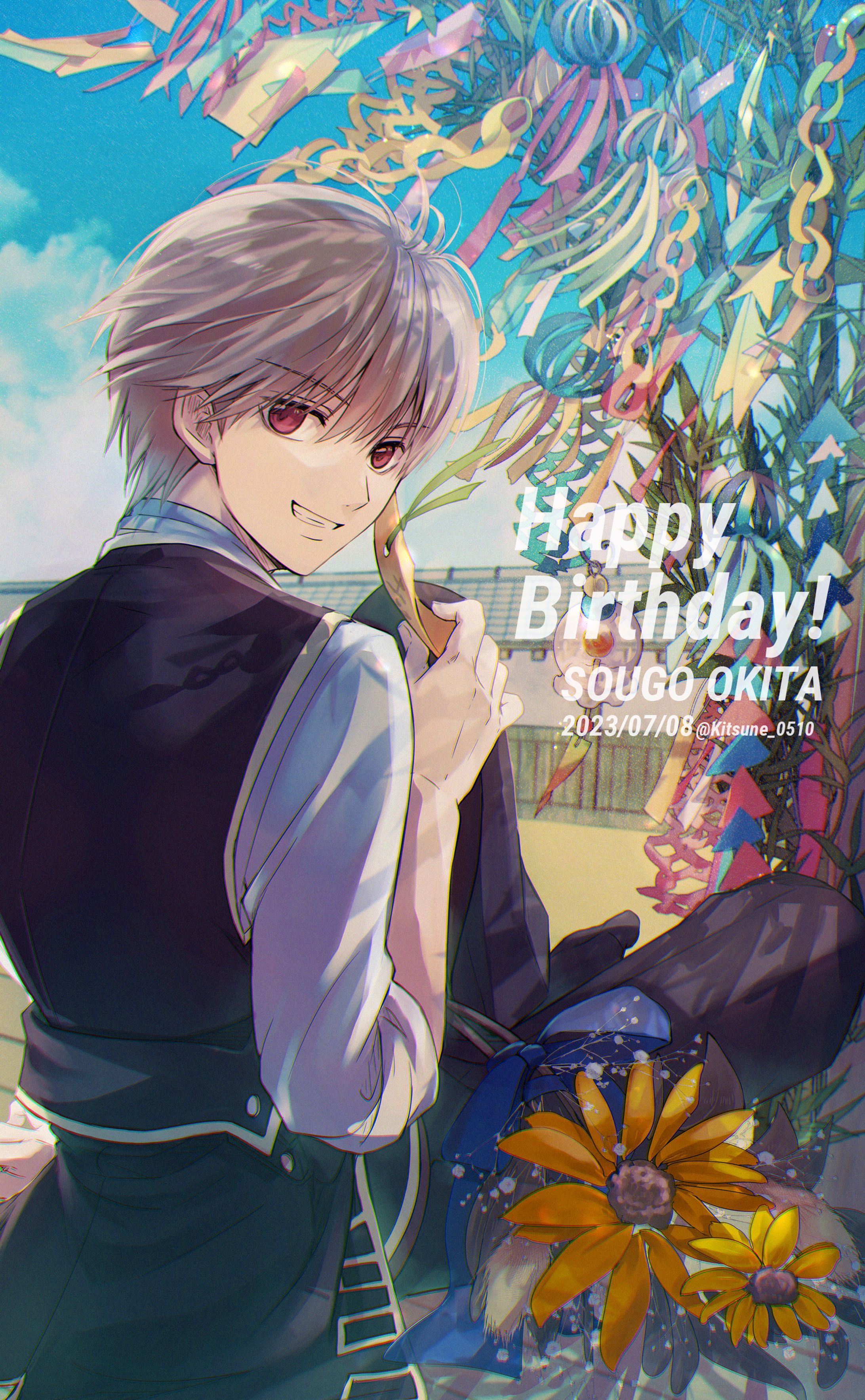 沖田くんお誕生日おめでとうございます-1