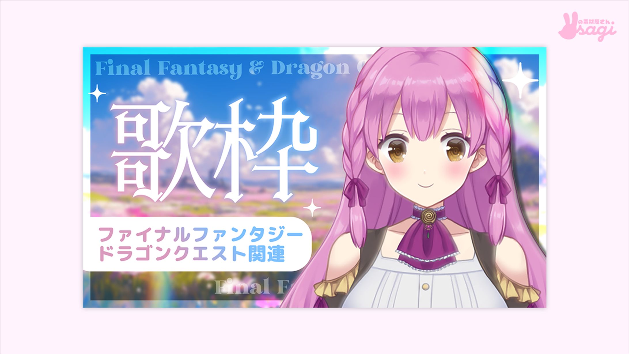 THUMBNAIL｜052-1