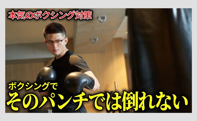 #26 スポーツ系 トレース