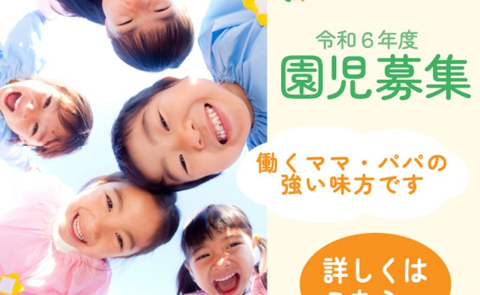 スチール、オリジナバナー作成