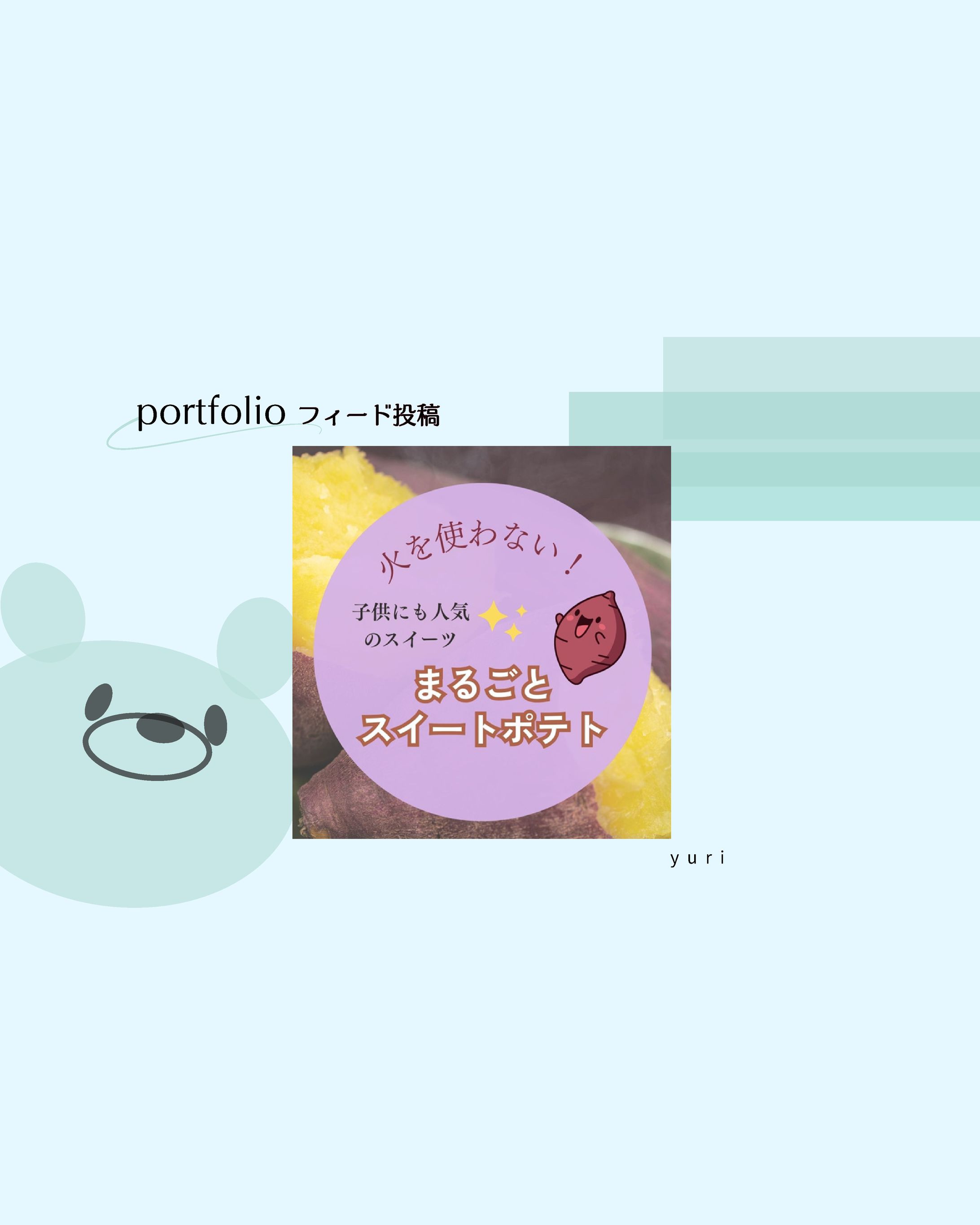 Instagramフィード投稿　料理-1