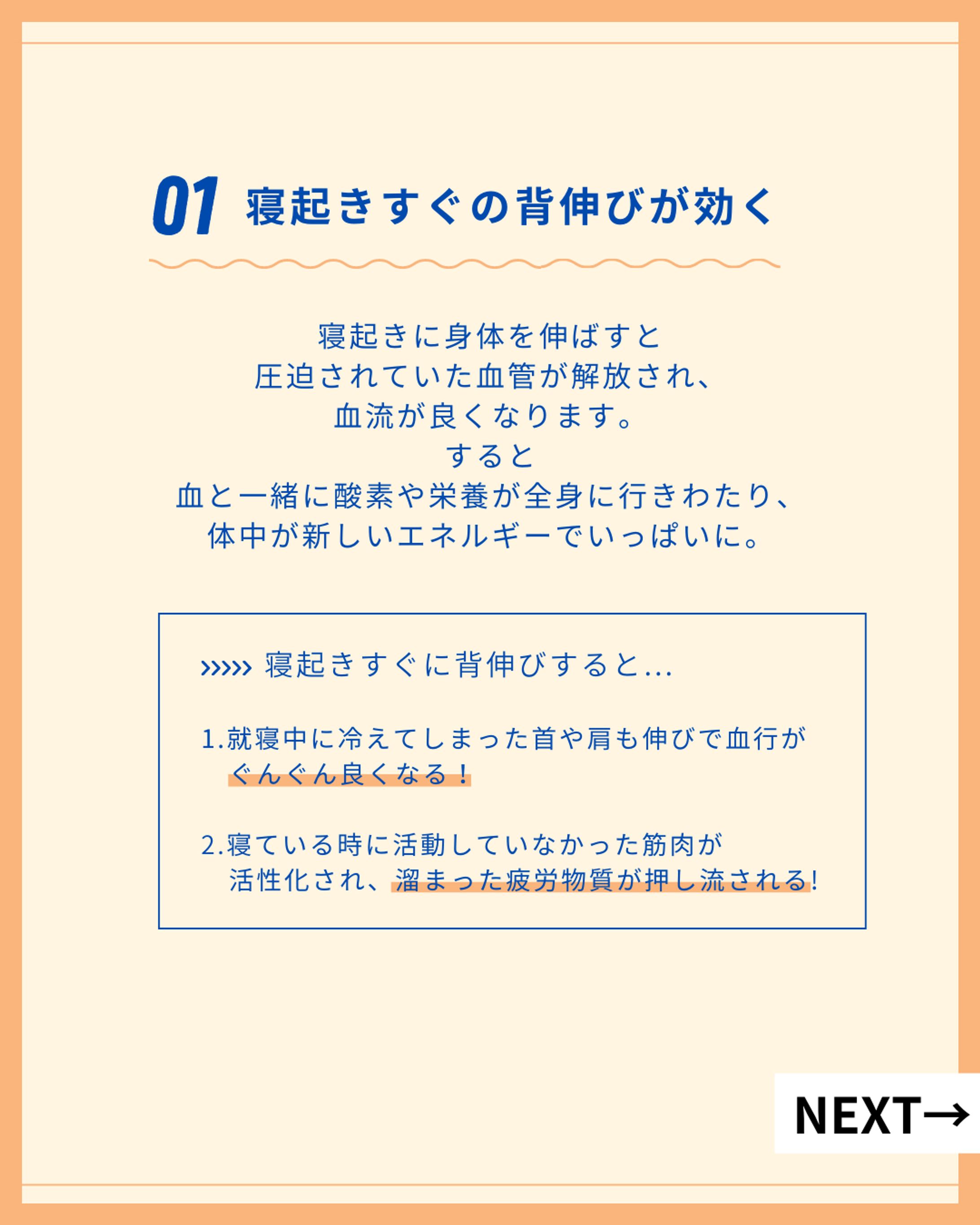 Instagramアイキャッチデザイン-1