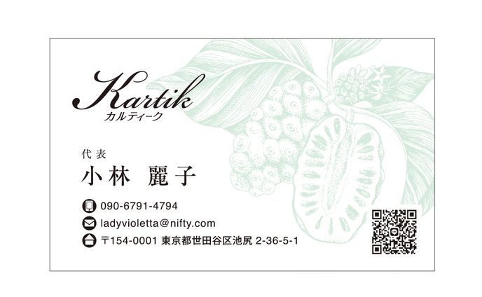 名刺デザイン（ノニ販売サロン）