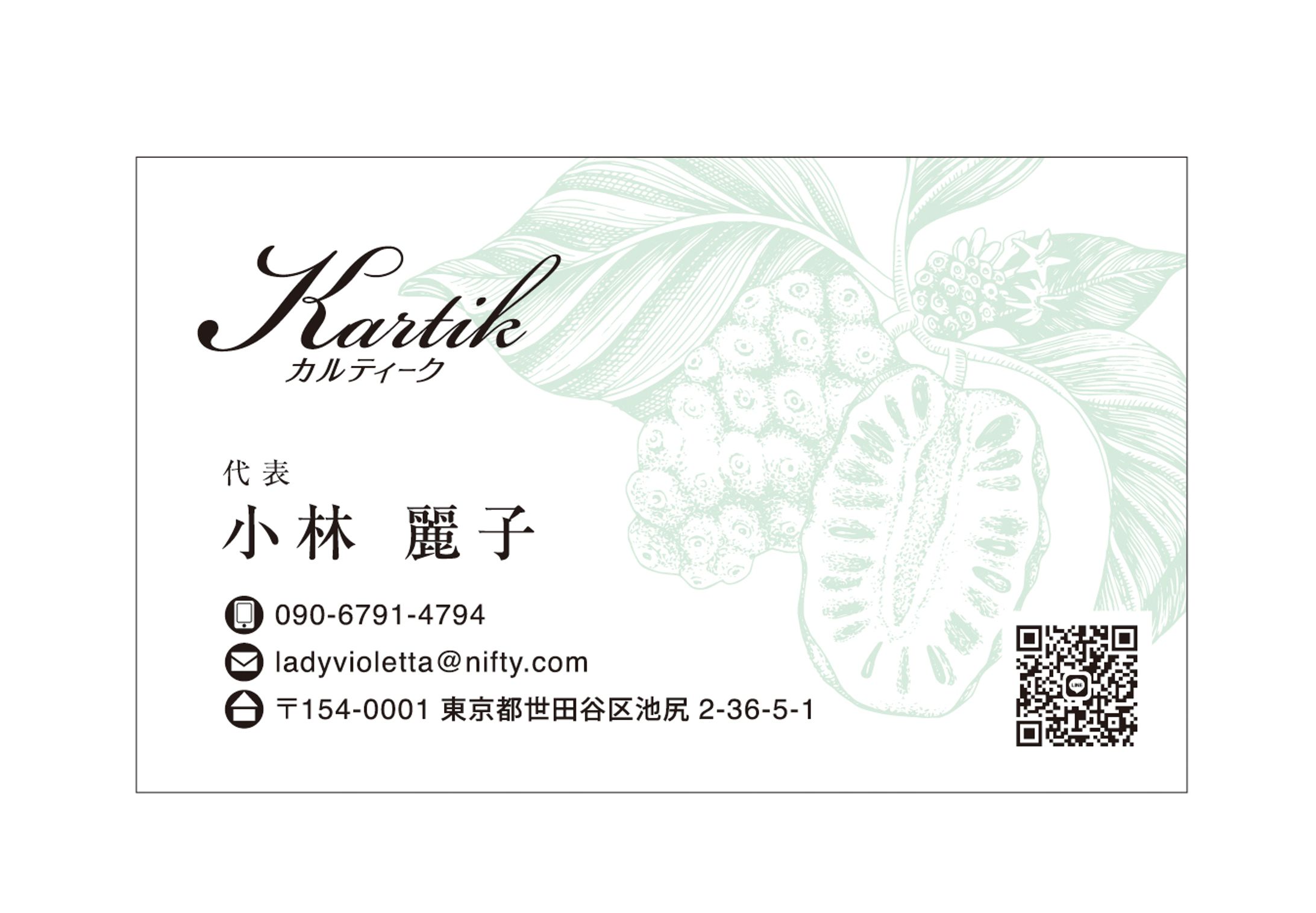 名刺デザイン（ノニ販売サロン）-1