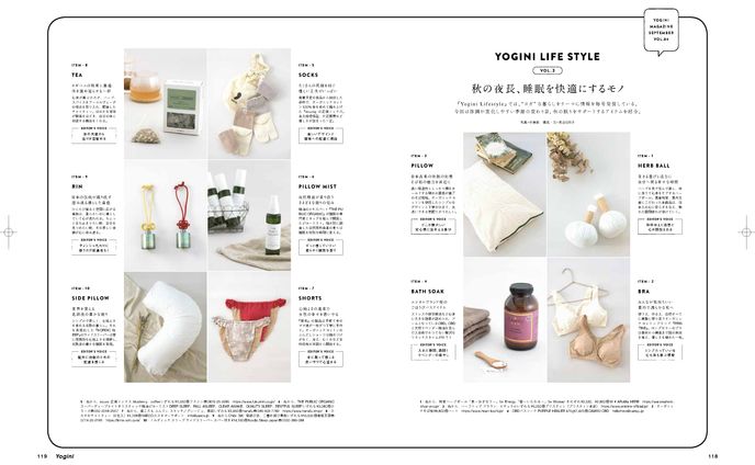 YOGINI LIFE STYLE Vol.3