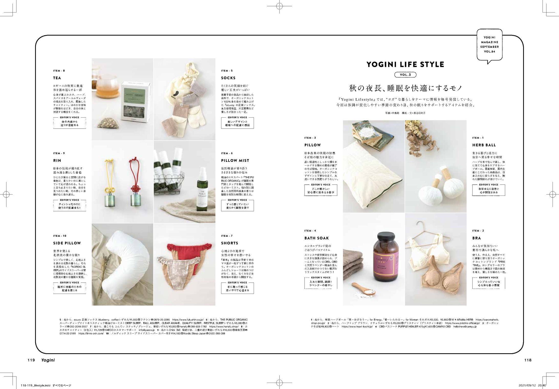 YOGINI LIFE STYLE Vol.3-1