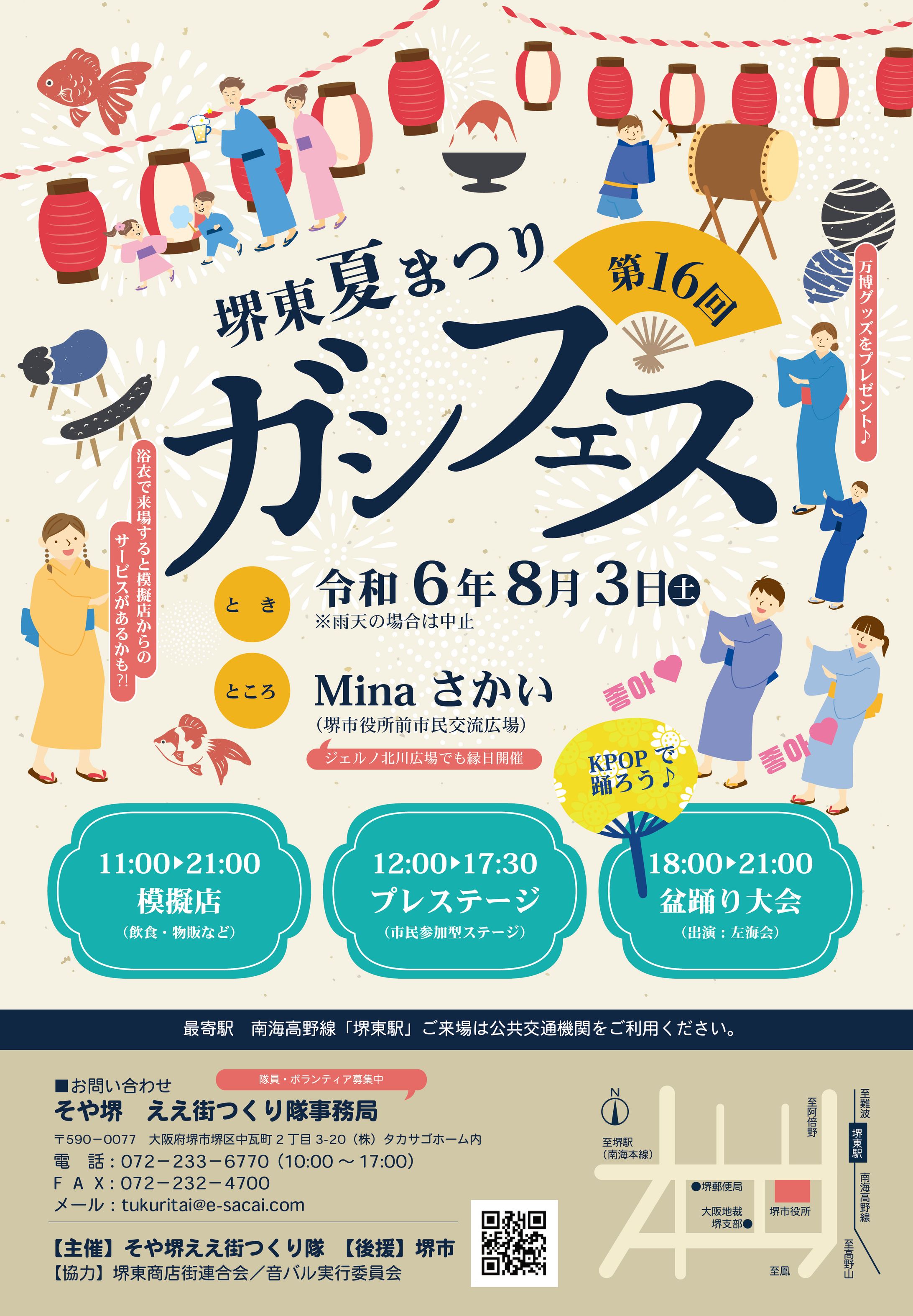 チラシデザイン-1