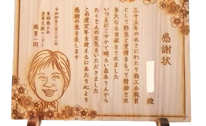 商品デザイン、イラストの作成