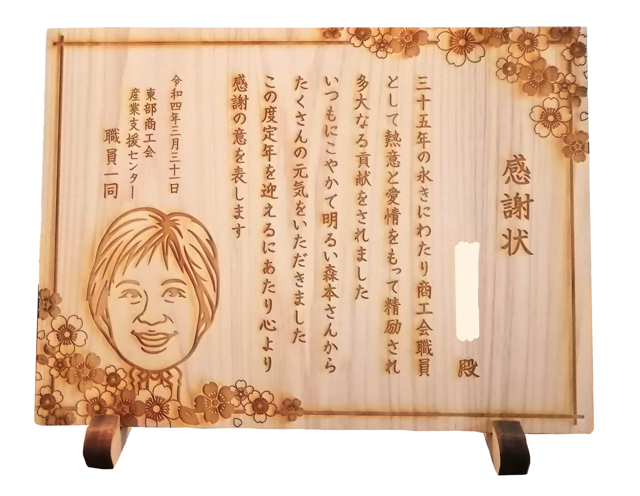 商品デザイン、イラストの作成-1