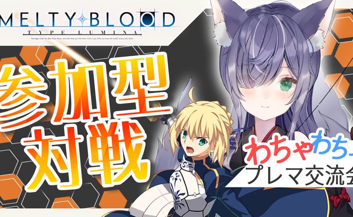 紫雨やみ様　サムネイル添削