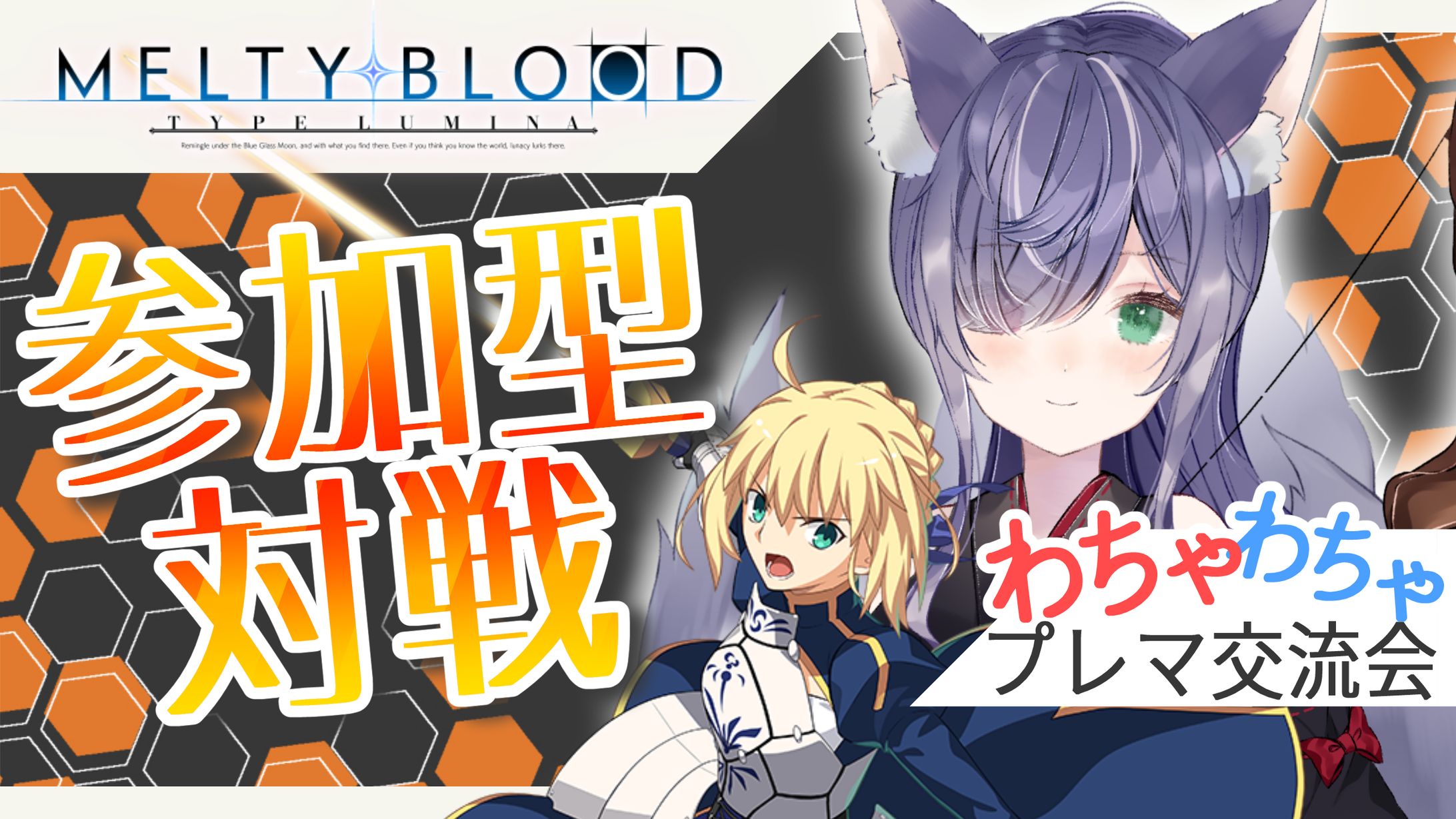 紫雨やみ様　サムネイル添削-1