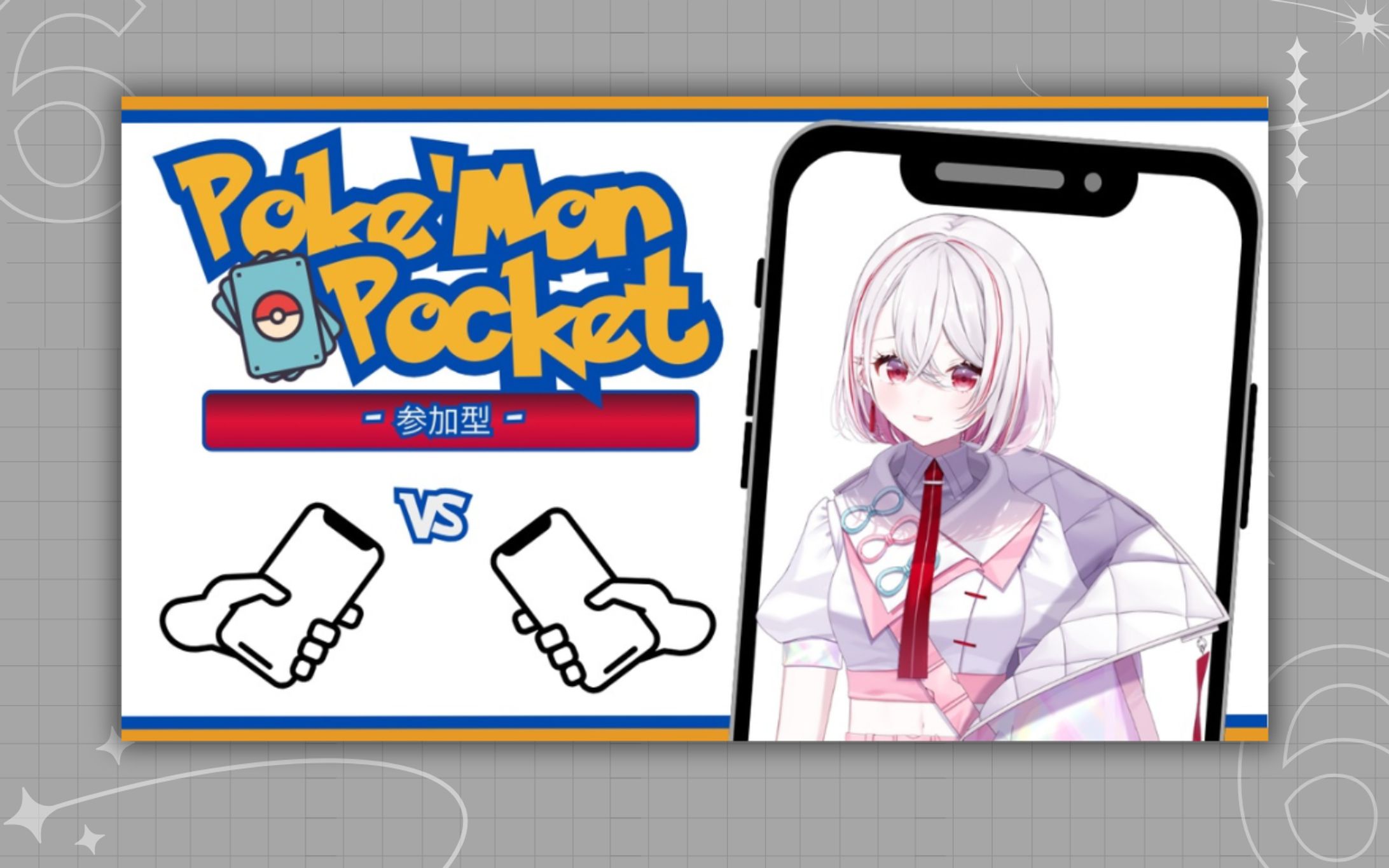 ポケポケ風 サムネ素材-1