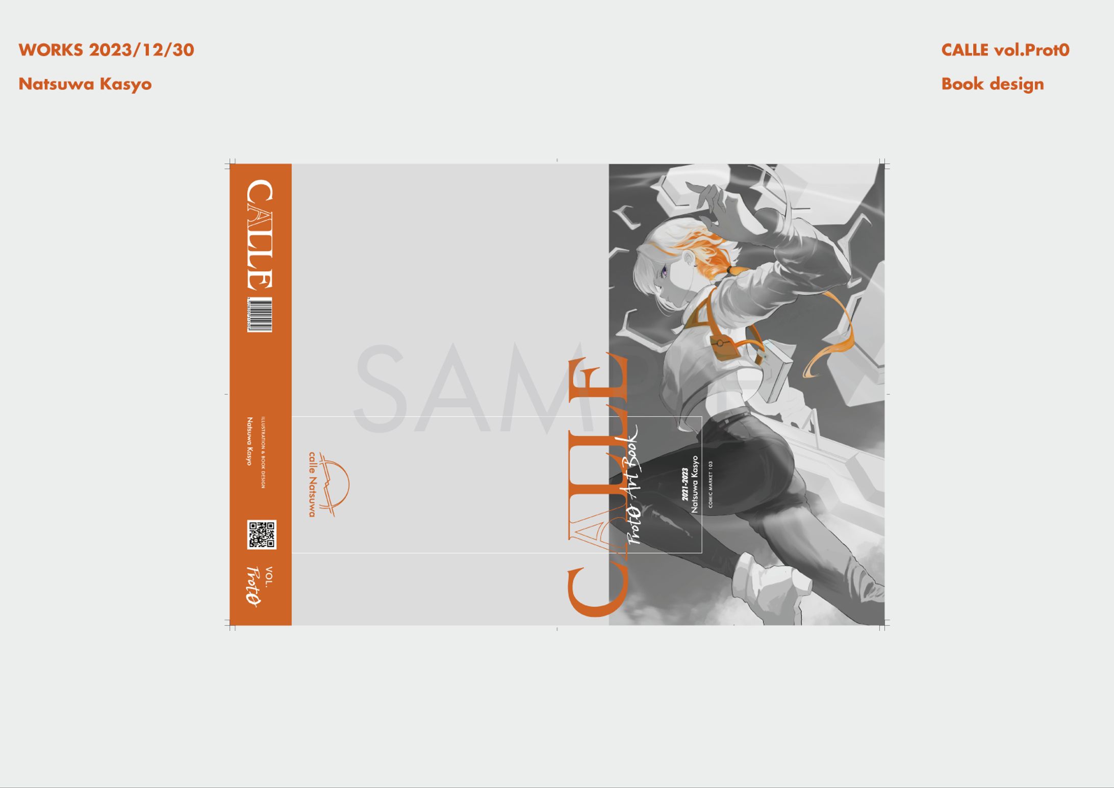 オリジナル「CALLE vol.plot0」装丁デザイン-1