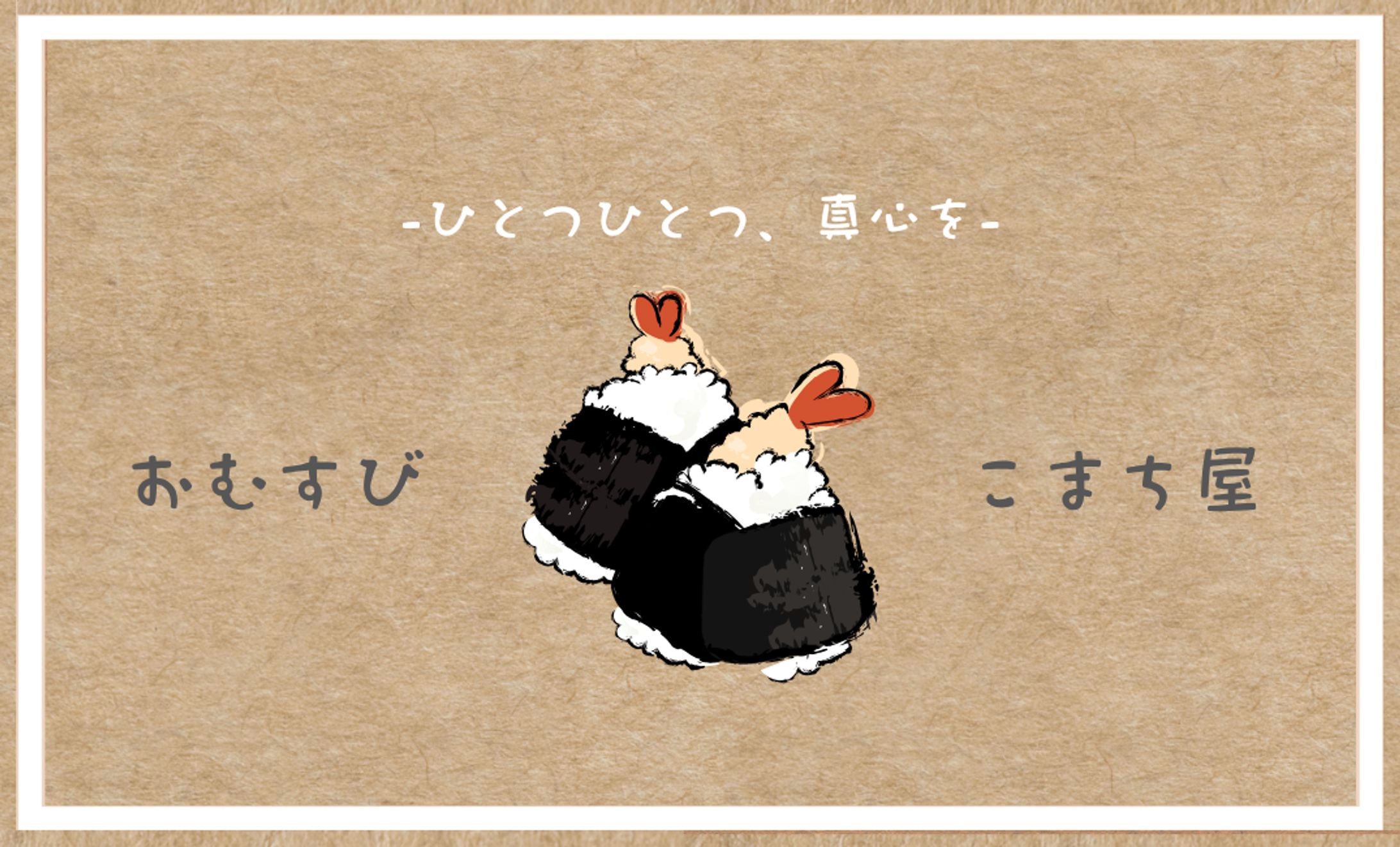 ポイントカード（自主制作）-1
