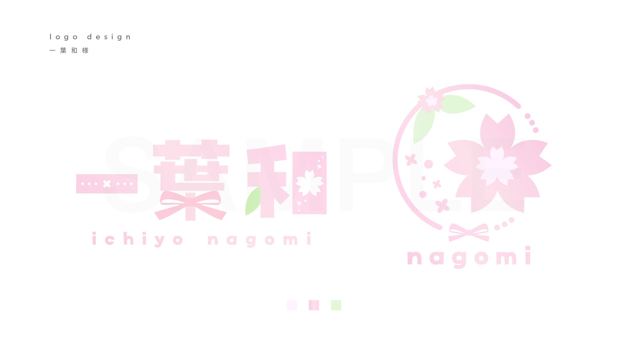 一葉和様　ネームロゴデザイン-1