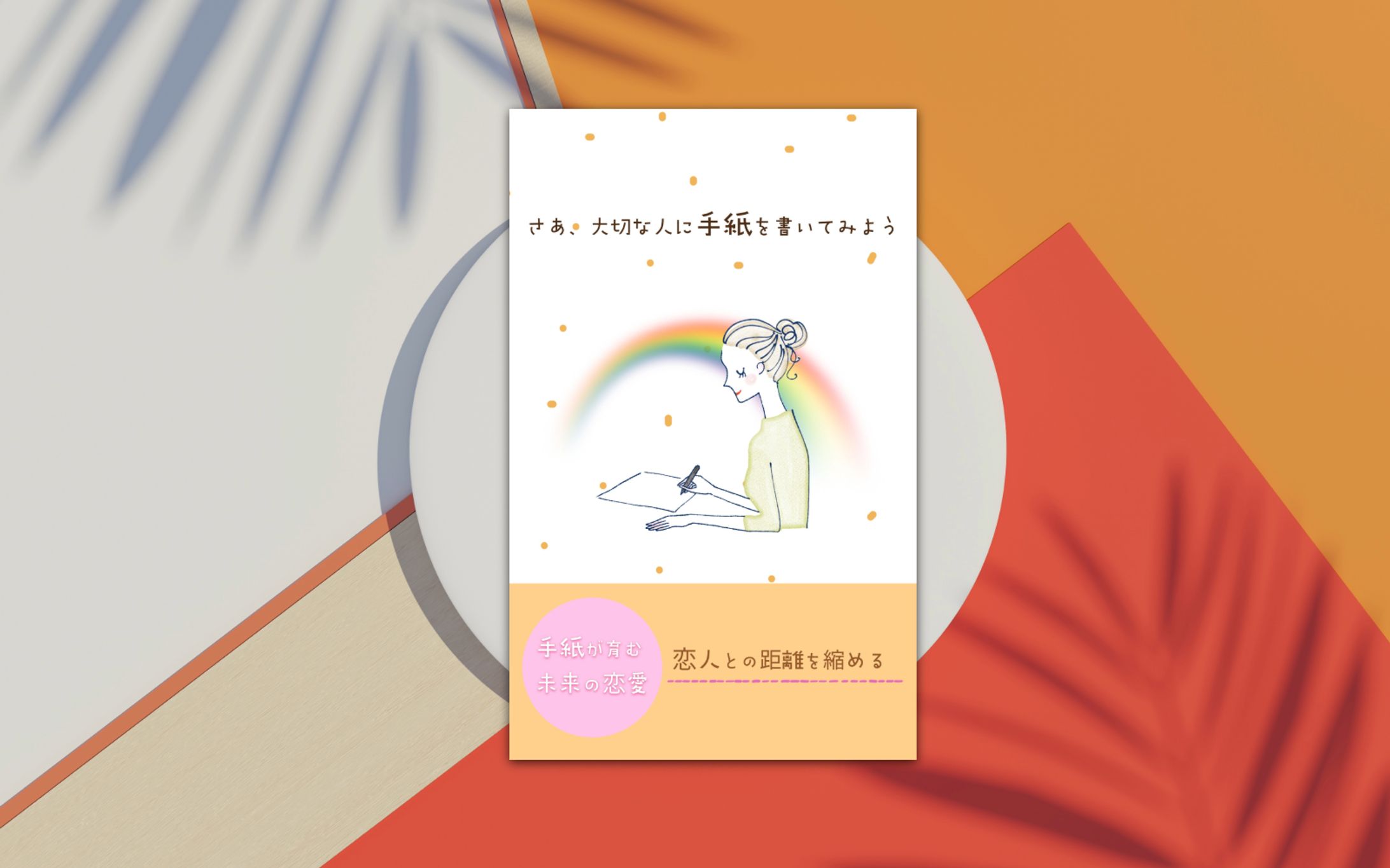 電子書籍　表紙-1