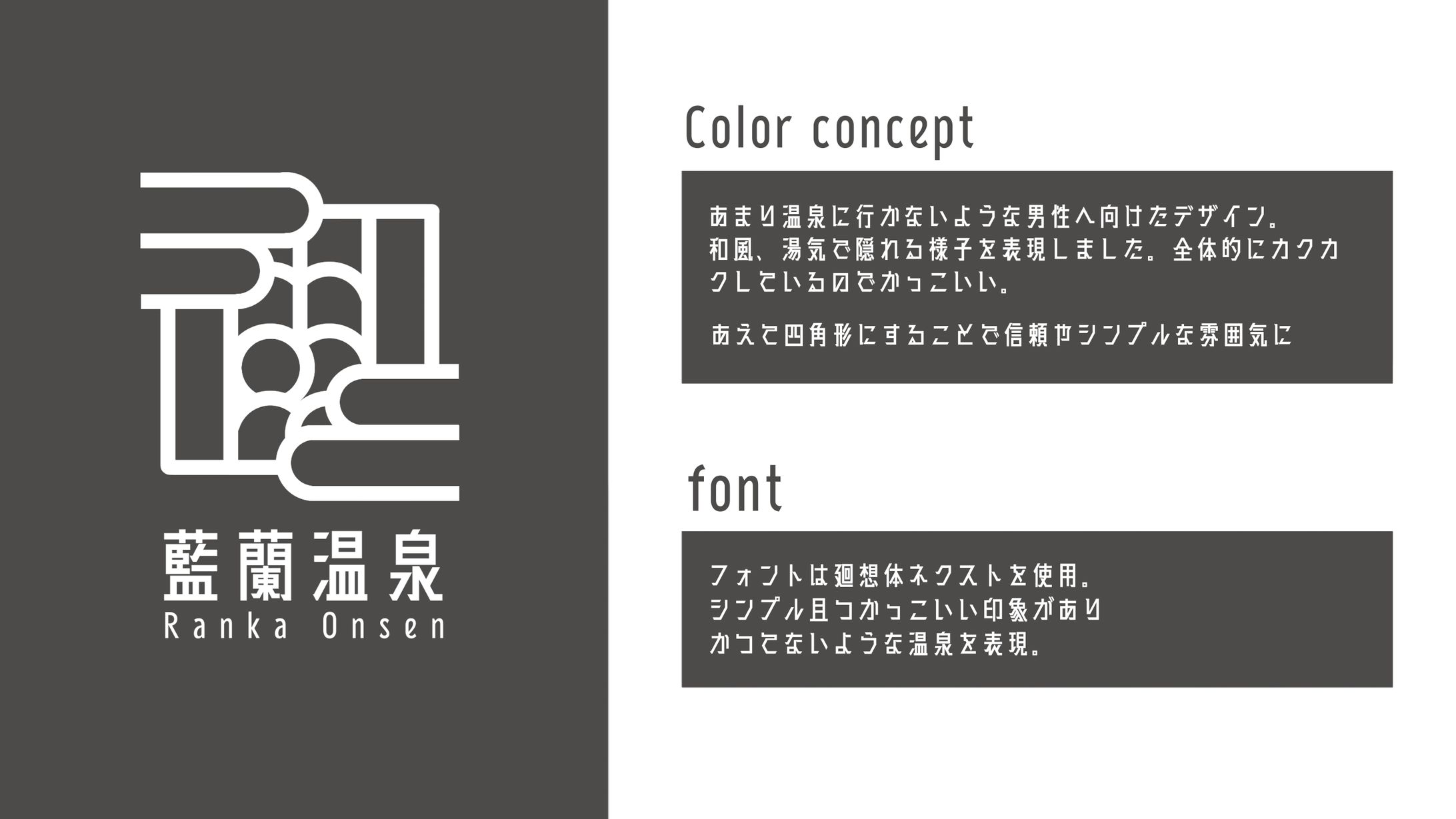 【ミクロ島】藍蘭温泉-1